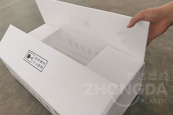 塑料中空板包裝箱優(yōu)點(diǎn)有哪些？